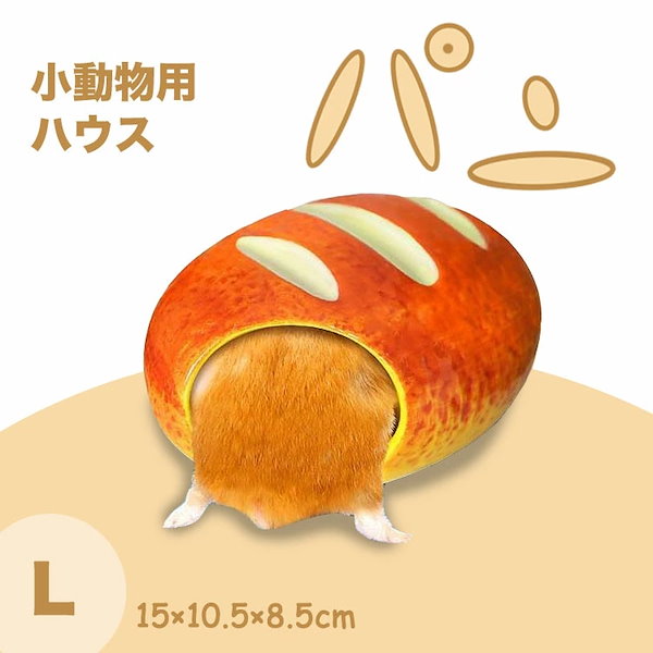 無添加 100% プレミアムチモシーペレット 1400㌘ グルテンフリー