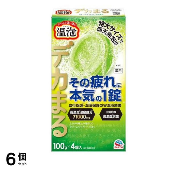 温泡(ONPO) デカまる ウォームウッドハーブの香り 4錠 6個セット