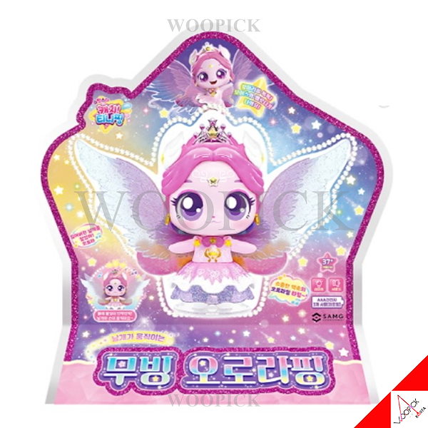 韓国限定 ティニピン オーロラピン フィギュア 新品 韓国限定 ティニピン オーロラピン フィギュア 新品 - メルカリ