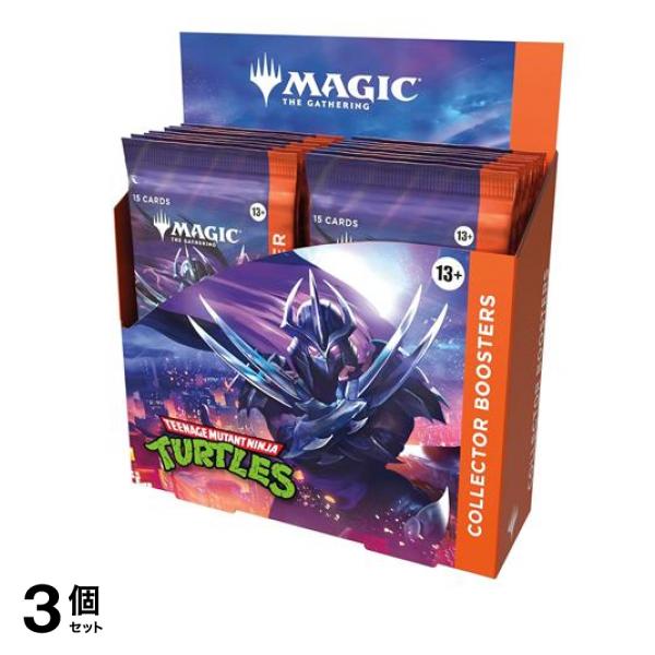 MTG マジックザギャザリング ミュータントタートルズ コレクター・ブースター 英語版 12パック入BOX 3個セット