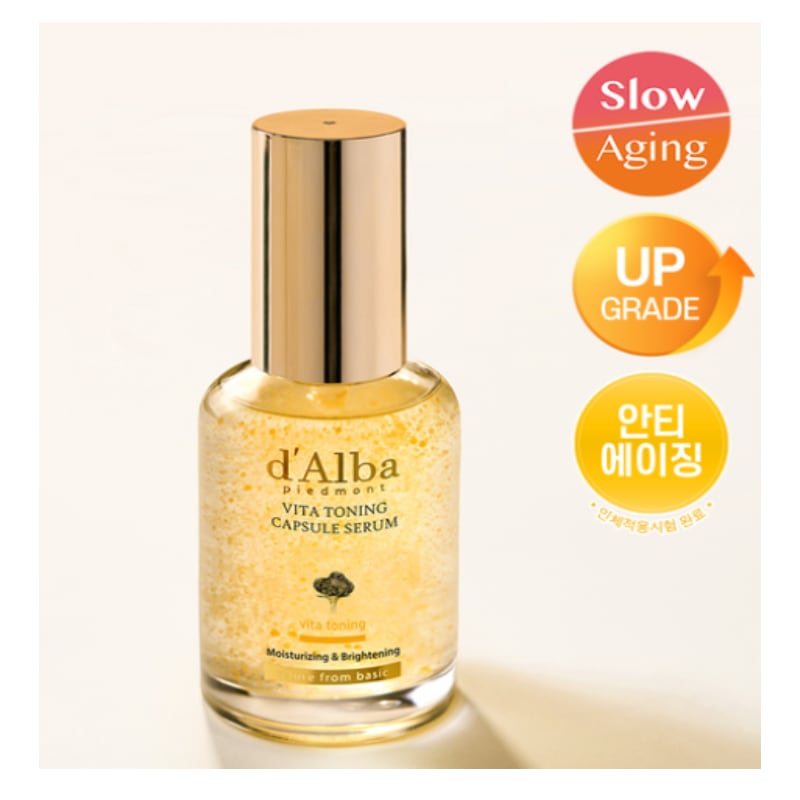 ダルバ ビタトーニングカプセルセラム 100ml 水光肌＆美白ケア