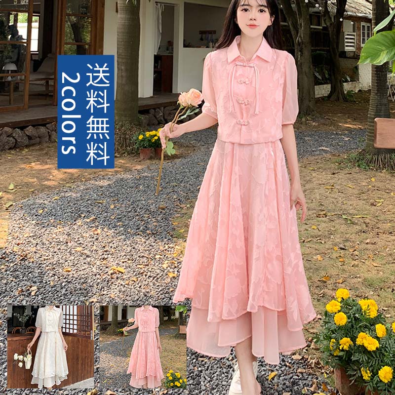 新コンセプト商品！チャイナドレス ワンピース ドレス かわいい おしゃれ チャイナ服 お出かけ コスプレ パーティードレス クラシック 中華服 ロングドレス ロング丈 衣装 イベント ドレス