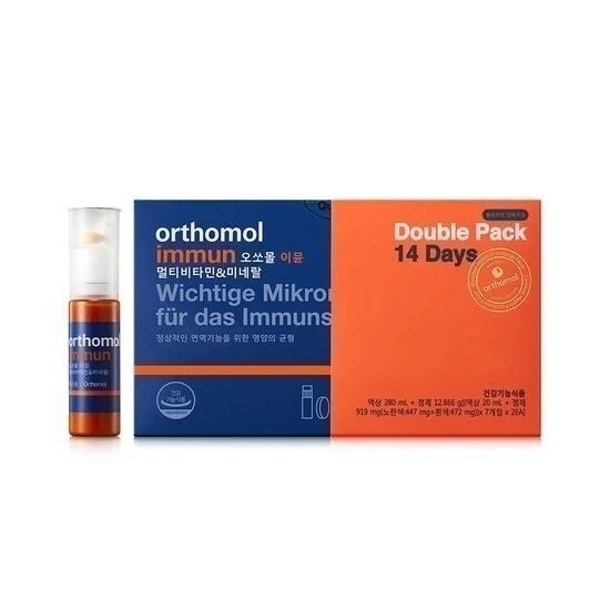 イミューン マルチビタミン&ミネラル 14粒 限定企画（+プレイモービルフィギュア贈呈）