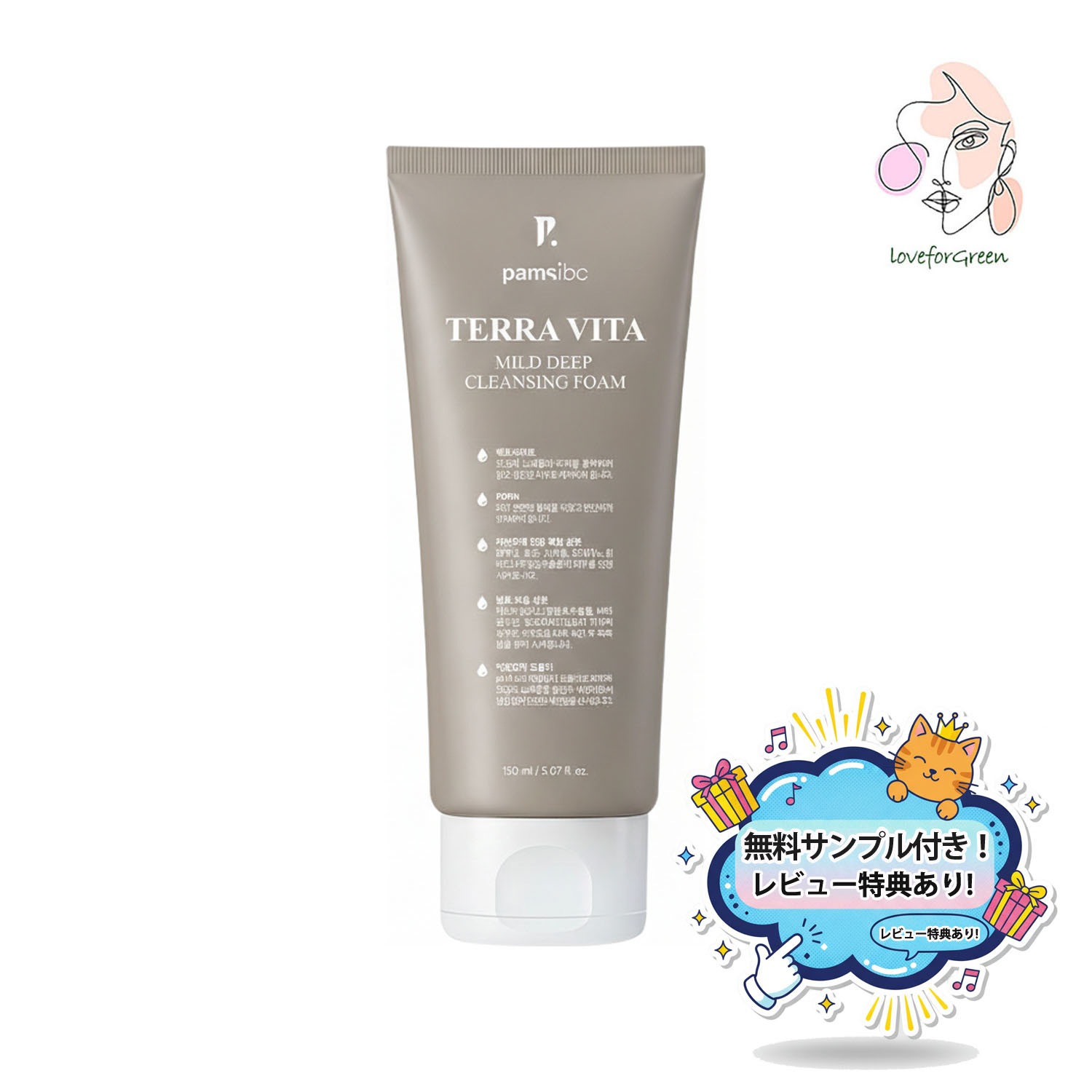 pamsibc テラビタマイルド ディープクレンジング フォーム150ml 3個 Qoo10] PAMSIBC テラビタ マイルド ディープ クレンジン : スキンケア
