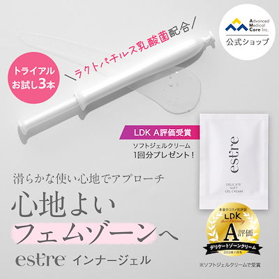 【エストール】インナージェル × 2箱 ラクトバチルス乳酸菌配合 楽天市場】エストール デリケートケア インナージェル（ラクト