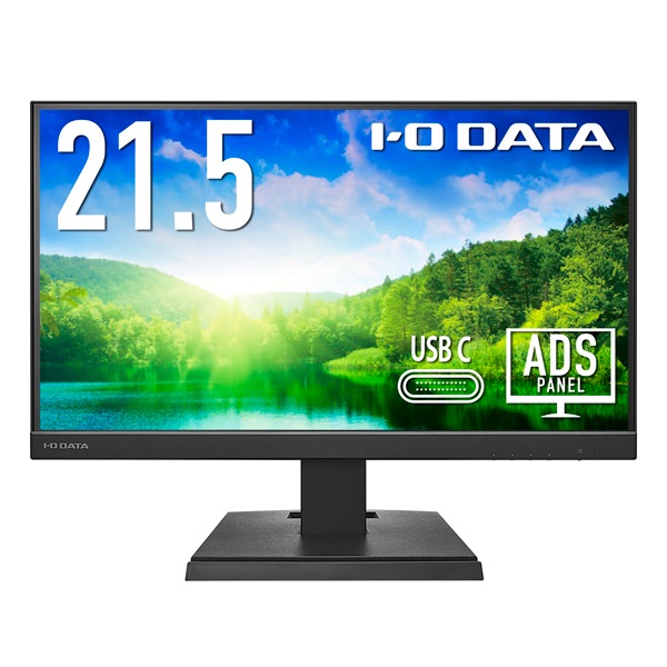 I/Oデータ 液晶ディスプレイ(21.5型/ADS/FHD 1920×1080/75Hz/5ms/HDMI/DP/USB Type-C・D-sub/VESA/5年保証・無輝点保証)(ブラック) LC