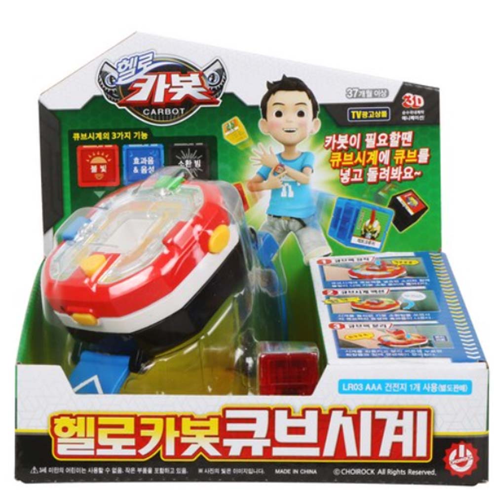 Hello CARBOT キューブクロックおもちゃ [並行輸入品]