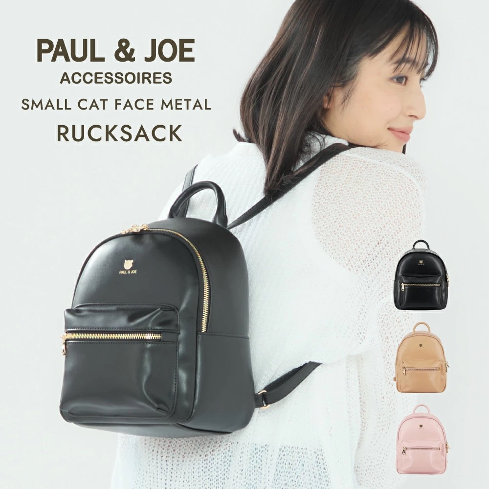 ミニリュック PJA-B1166 スモールキャットフェイス P&J ACCESSOIRES レディース ブランド バッグ 鞄 通勤 通学 猫 ねこ ギフト プ