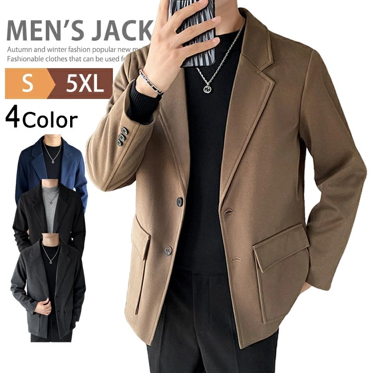 メルトン ジャケット メンズ テーラードジャケット ブレザー ジャケット ビジネス カジュアル コート 2ボタン テーラード スーツ ビジネスジャケット おしゃれ テレワーク ゴルフウェア 制服 長袖