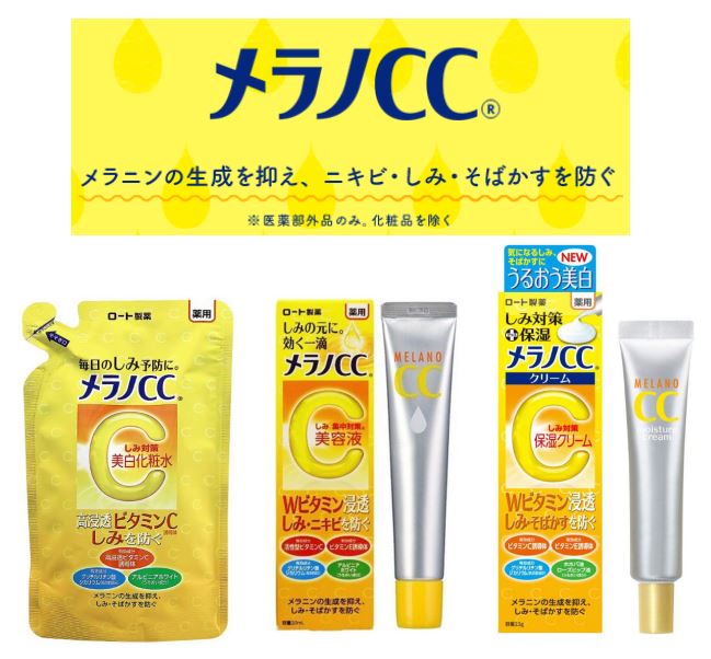 水 メラノ cc 化粧