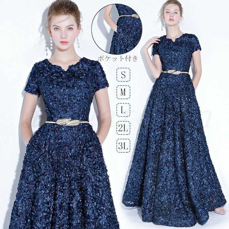 ロングドレス パーティードレス ワンピース 結婚式 ポケット付き レース 袖あり 体型カバー 大きいサイズ Aライン ウエディング フォーマル 上品 ネイビー 紺色