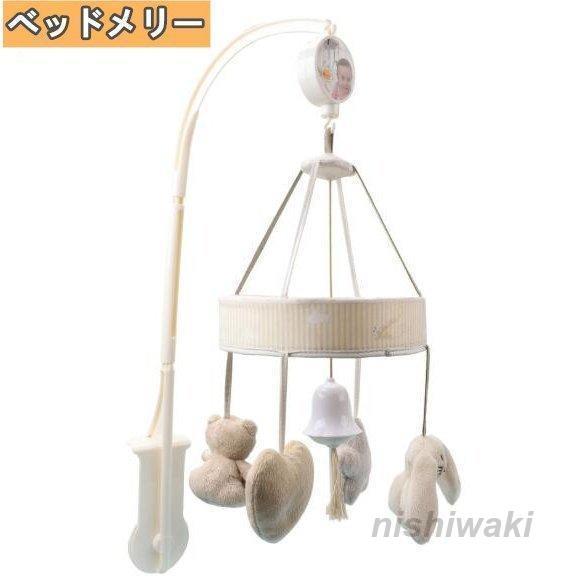 赤ちゃんメリーベッドおもちゃ オルゴールベッドベル ウサギ・ハート柄柔らかいぬいぐるみ 誕生日・出産祝いプレゼント ベビー向け