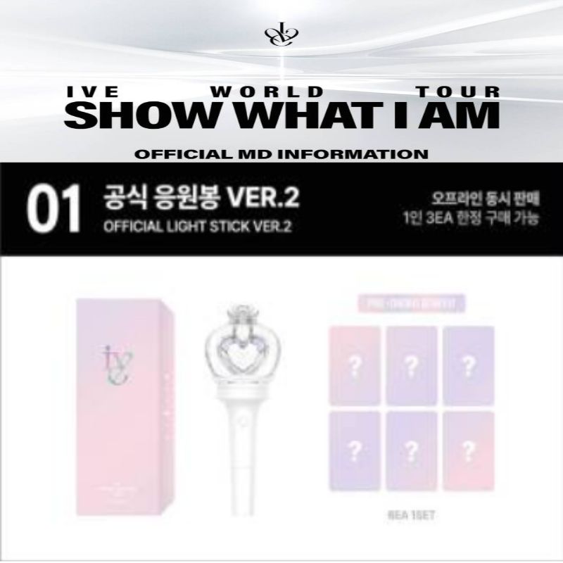 [IVE WORLD TOUR SHOW WHAT I AM]01.IVE OFFICIAL LIGHT STICK