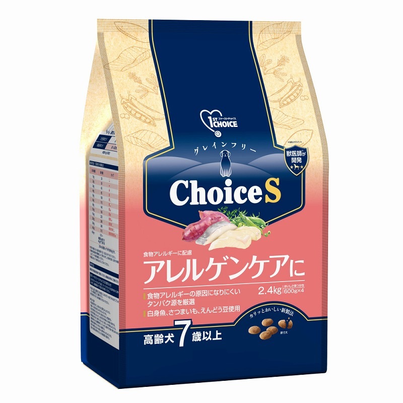 （まとめ買い）ファーストチョイス choiceS アレルゲンケアに 高齢犬7歳以上 2.4kg 犬用フード [x3]