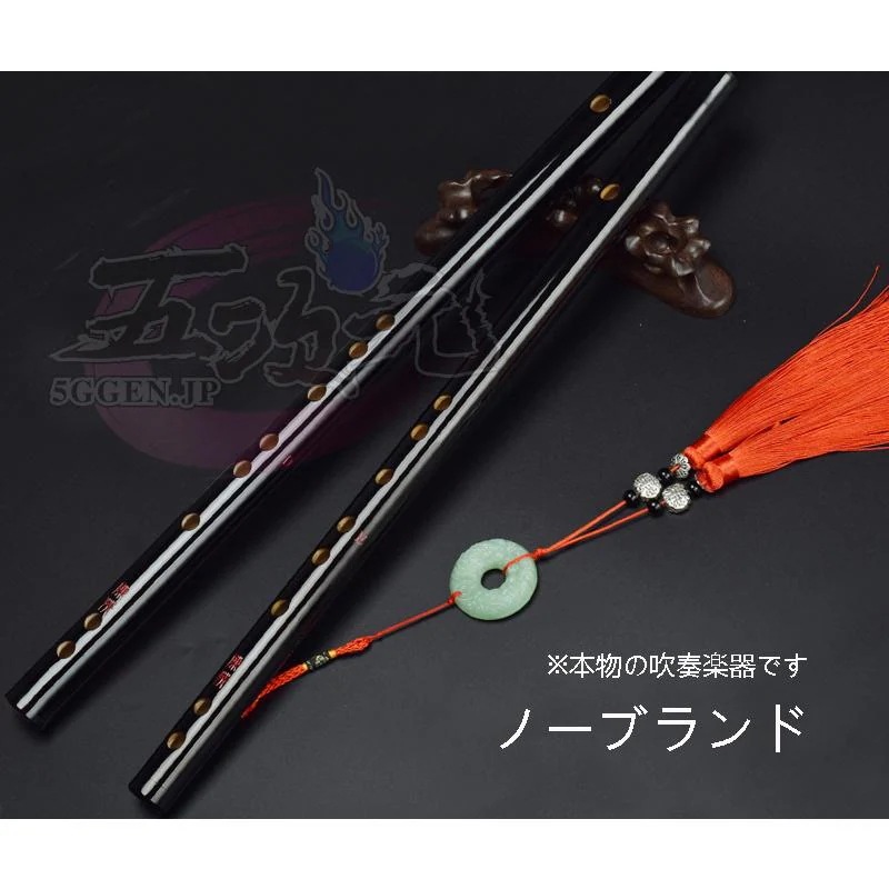 【予約商品】2026新作 Insでも話題に 魔道祖師　コスプレ　鬼笛　魏無羨　道具　武器　陳情