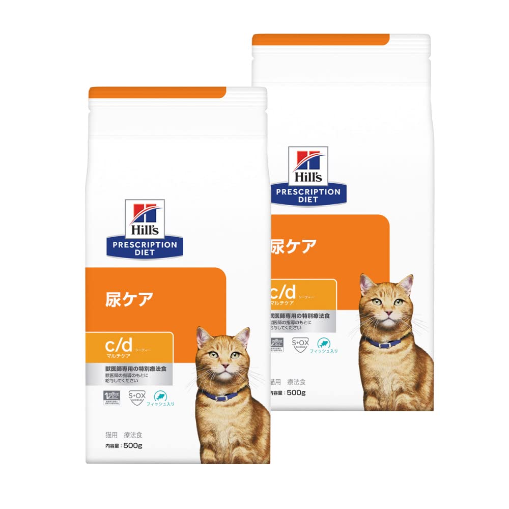 当日発送 【2袋セット】ヒルズ 食事療法食 猫用 c/d シーディー マルチケア 尿ケア フィッシュ入り ドライ 500g