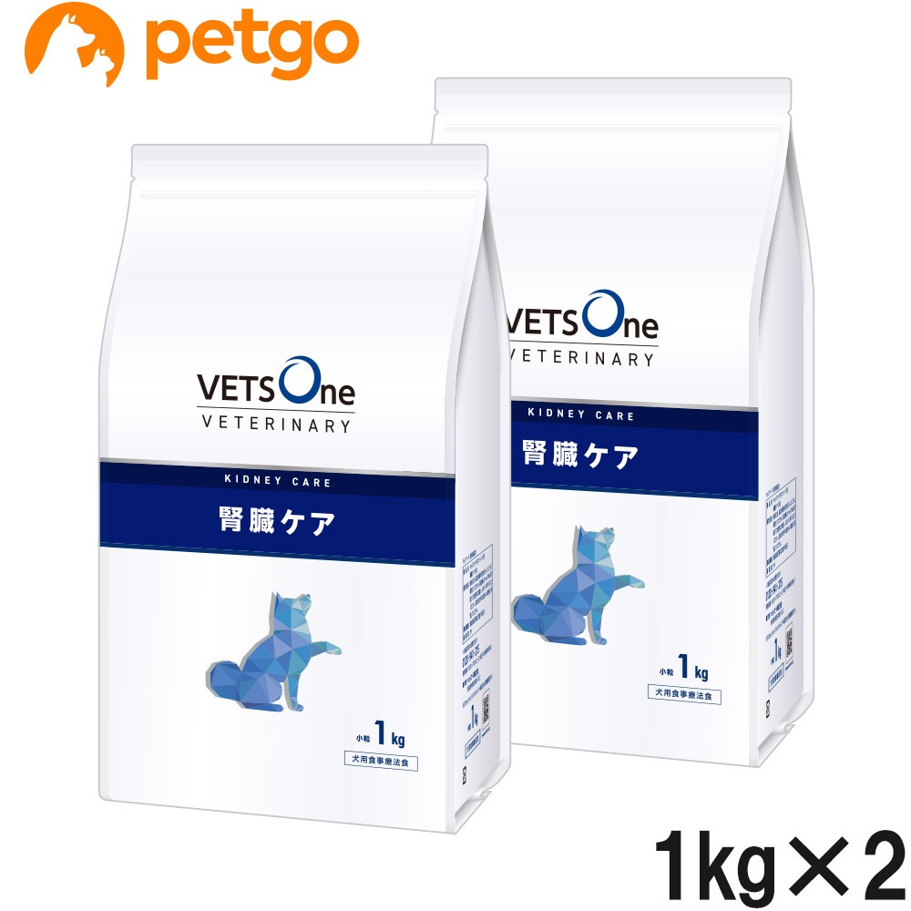 【2袋セット】ベッツワンベテリナリー 犬用 腎臓ケア 小粒 1kg 5,272円