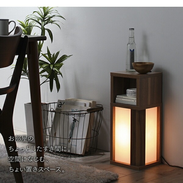 間接照明 サイドテーブル幅20cm コンセント付き 収納棚付き 寝室／和室／廊下／玄関