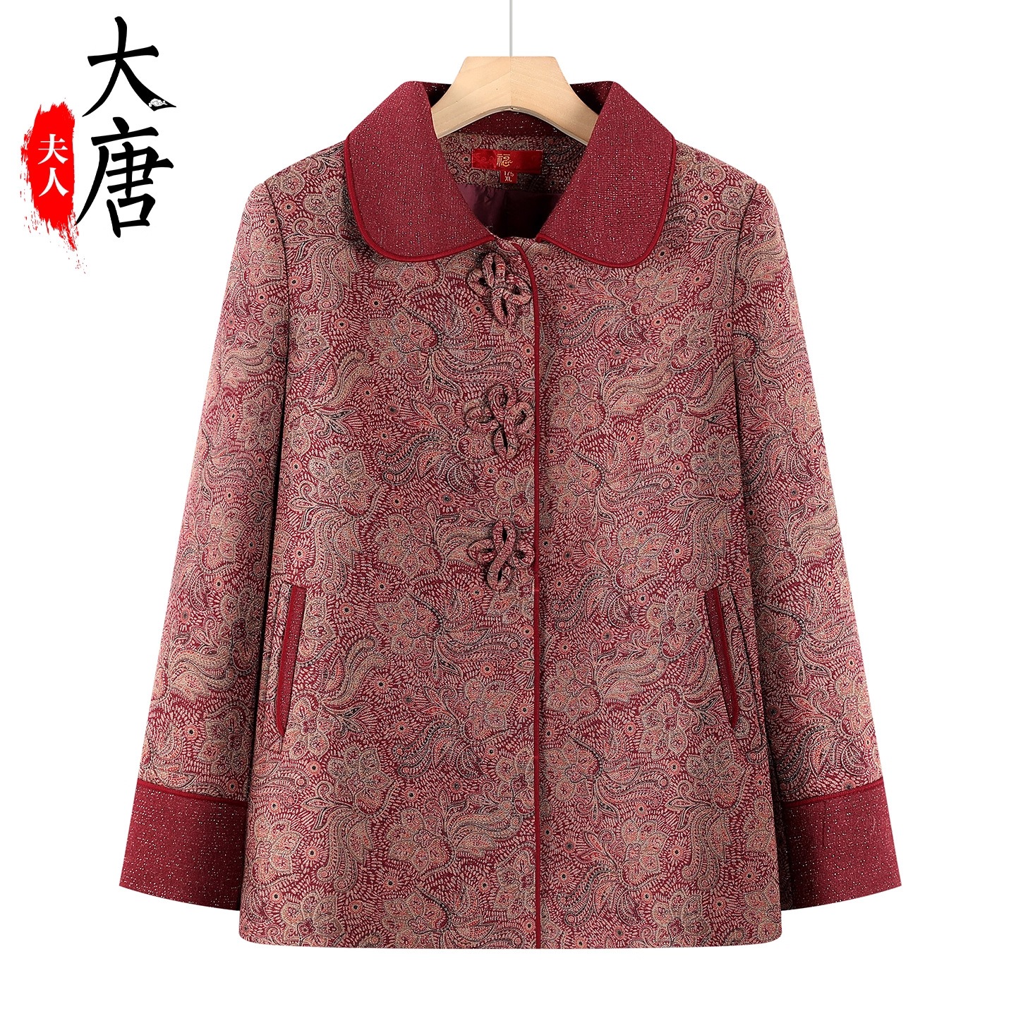 中高年女性の秋物衣料お母さんの春秋用コートおばあちゃんの秋冬高齢者向けのおばあちゃんの服
