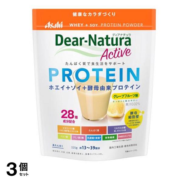 ディアナチュラアクティブ ホエイ+ソイプロテイン グレープフルーツ味 325g 3個セットその他