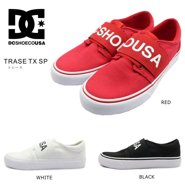 DC レディース トレース TRASE TX SP DM201042 スニーカー ADYS300545 ディーシーシューズ スリッポン スケーター 5,510円