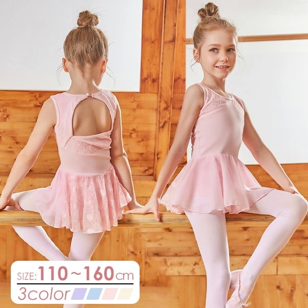 バレエレオタード バレエ 可愛い かわいい バレエダンス 連体ダンス服　長袖 110~160 ワンピース バレエ レオタード 股下スナップ 女の子 子供 キッズ ジュニア 練習着 演出用 コンクール 5,161円