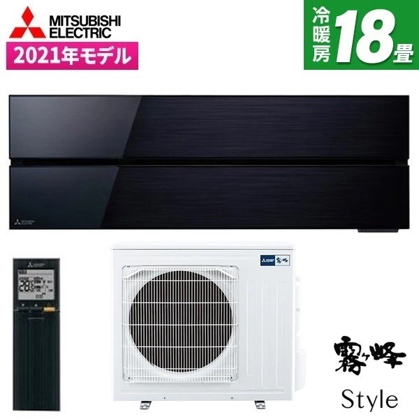 エアコン 18畳 単相200V MSZ-FLV5621S-K 2021年 オニキスブラック 霧ヶ峰FLシリーズ エクプラ特選