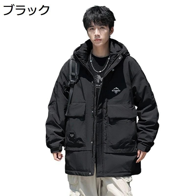ダウンコート 防水 メンズ アウトドアコート ダウンジャケット ダウン95 厚手 マルチポケット 機能性 M-4XL 保温 防風 紳士 防寒コート 体型カバー 軽量 カジュアル 冬 おしゃれ