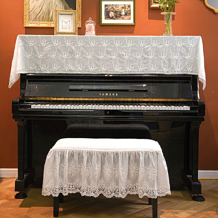ピアノカバー アップライト チェアカバー 保護カバー 電子ピアノカバー アップライトピアノ イスカバー カバー レース 刺繍 透かし彫り 花 蕾 古典的 パール 防塵カバー マルチカバー 直立