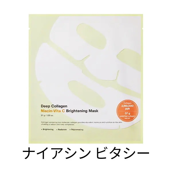 Qoo10] Sung Boon Editor 【睡眠マスク】ディープコラーゲン