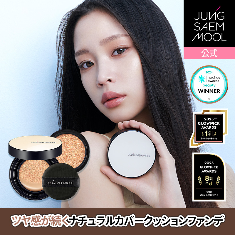 Qoo10] ジョンセンムル 【ツヤ肌クッションファンデーション】ジョ