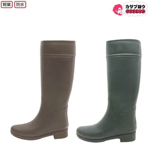 Stream 婦人長靴 tlw2605w レディース レインブーツ レインシューズ ロング