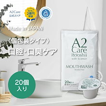 【新品 未使用品】A2Care 詰替え用 18L【送料無料】 新品 未使用品】A2Care 詰替え用 18L【送料無料】