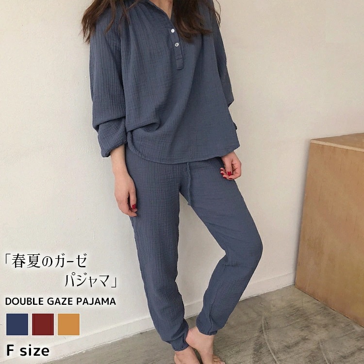 【急速出荷】[激安]綿100% ルームウェア パジャマ レディース 長袖 ダブルガーゼ 春 夏 秋 ふんわり 可愛い ナイトウェア 上下セット 部屋着 蒸れにくい 柔らかい コットン 杏色 疲労回復パ