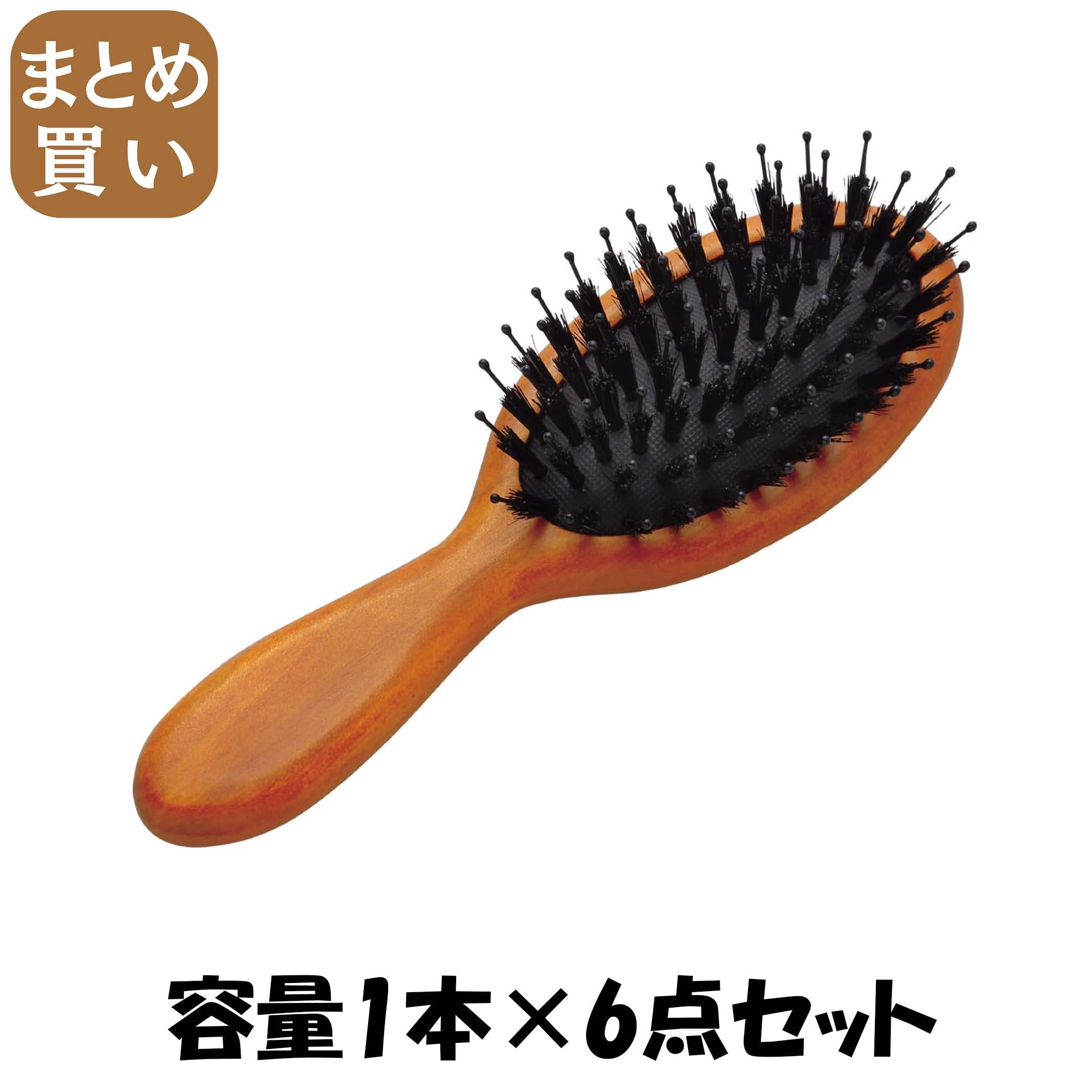 【まとめ買い】KQ3160 ミニミックスクッションブラシ 容量1本×6点セット 貝印 ブラシ
