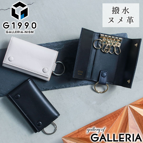 セール キーケース 鍵 鍵入れ ミニ財布 メンズ Solace ソレス KEY CASE FRACTALE CALTUS 革 B01003-04