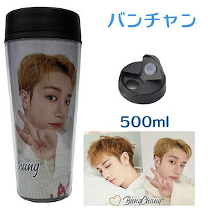 スキズ タンブラー