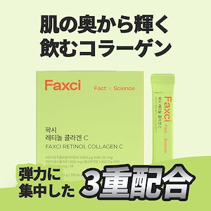 Qoo10] フィトティクス [faxci Premium発酵栗皮ダイ : 健康食品