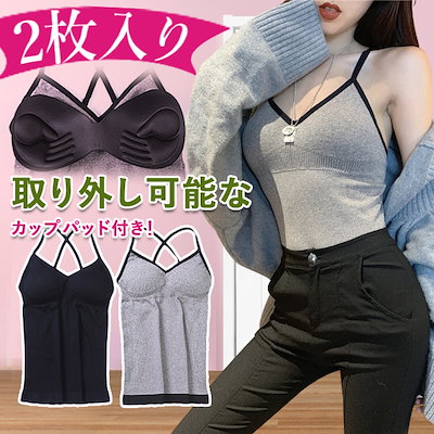 新品??今年の流行先取り！着心地快適バストア...のサムネイル