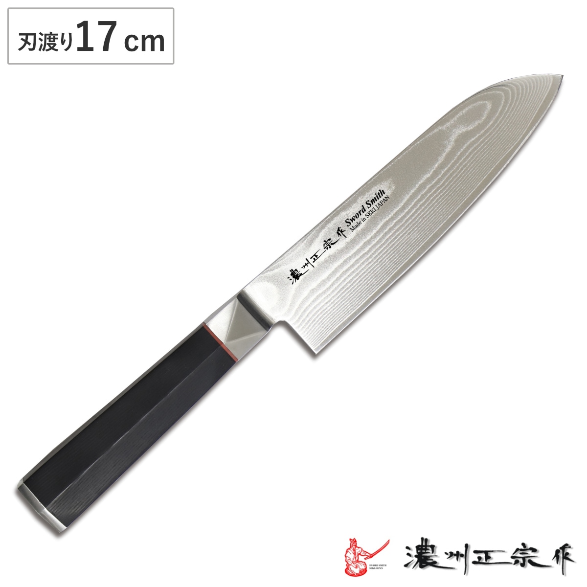 三徳包丁 17cm 濃州正宗 鍛接ダマスカス鋼 六角柄 日本製 包丁 料理包丁 万能包丁 キッチンナイフ 文化包丁 高級包丁 ダマスカス包丁 17センチ 170mm 170ミリ 国産 木柄
