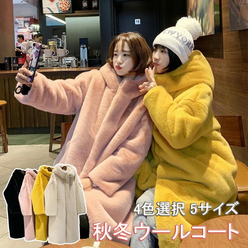 ファーコート ロング フェイクファー コート レデイース ジャケット 防寒コート 無地 秋冬 ふんわり アウター 長袖 ボアブルゾン きれいめ 韓国風