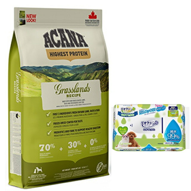 【正規品】アカナ グラスランドドッグレシピ 6kg 【デオクリーン付】