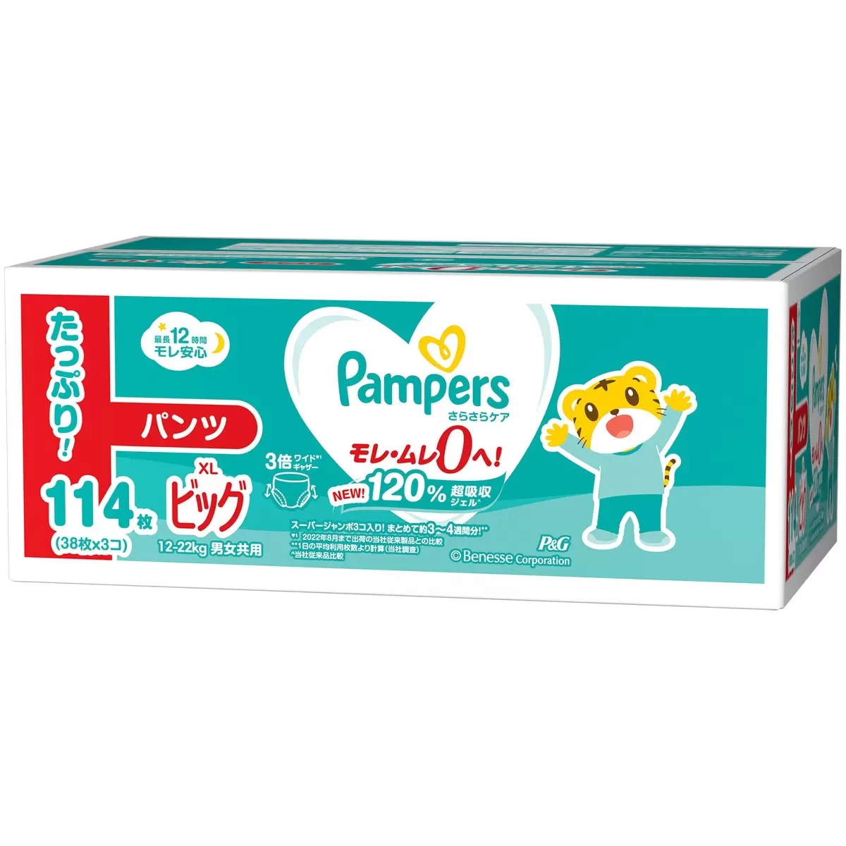 速達 パンパース さらさらケアパンツ XLサイズ (12-22kg) 114枚 (38枚x3パック) コストコ