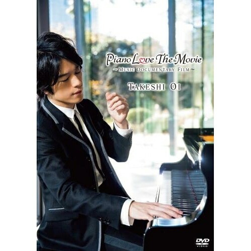大井健 ／ Piano Love the MovieMusic Documentary F.. (DVD) KIBM-1067