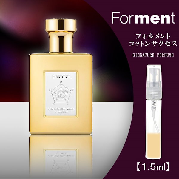 Qoo10] FORMENT フォルメント コットンサクセス 1.5m