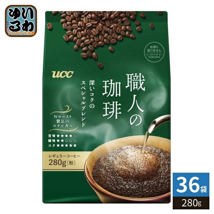 UCC 職人の珈琲 深いコクのスペシャルブレンド 粉 280g 36袋 (6袋入×6 まとめ買い) コーヒー粉 レギュラーコーヒー