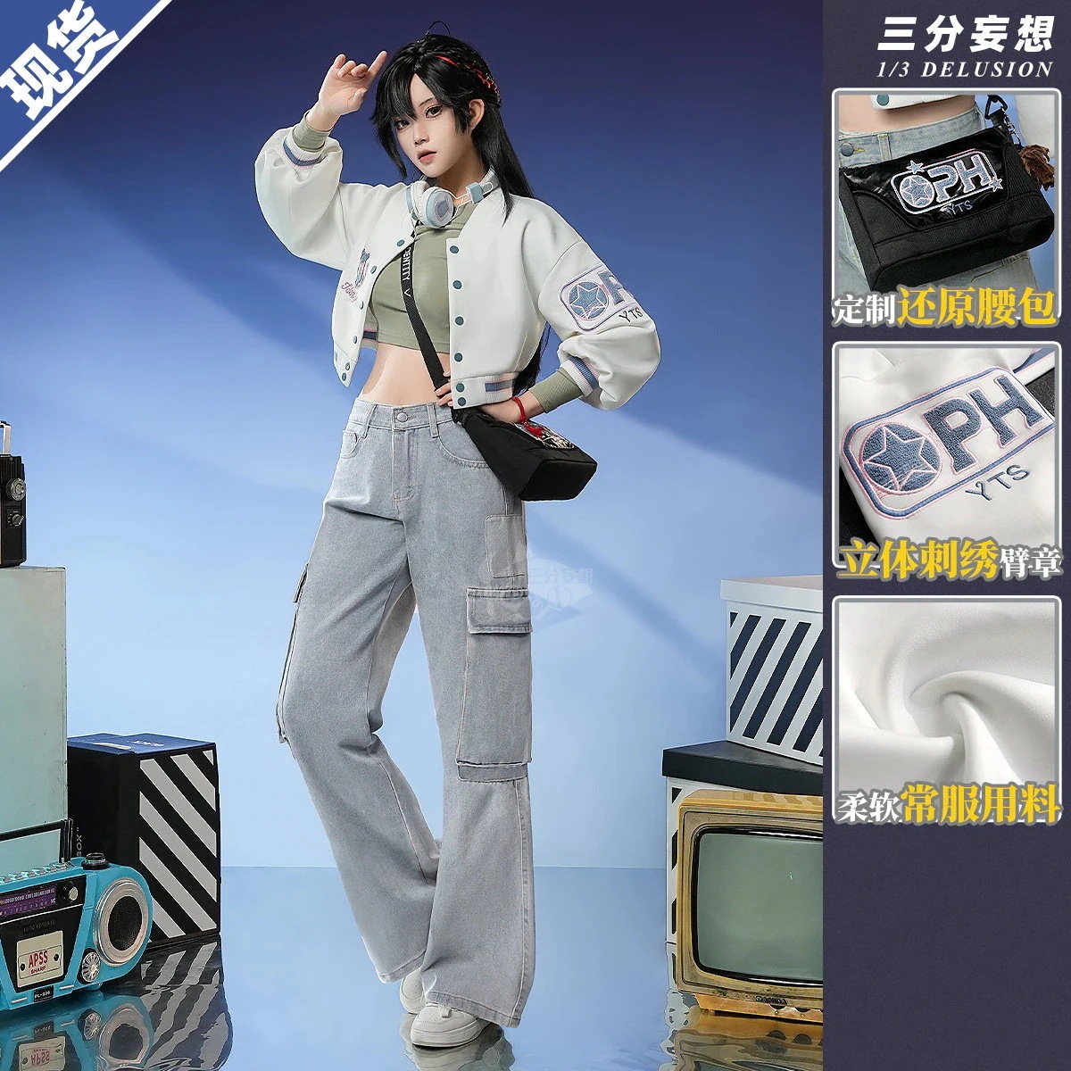 三分妄想第五人格cos服oph電競骨董商コスプレ女装服