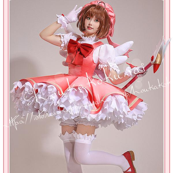 [2026新品] G カードキャプターさくら風 木之本 桜 戦闘服 コスプレ衣装 ウィッグ 手杖 cos靴 cosplay ハロウィン 変装 仮装 コスチューム撮影 祭り