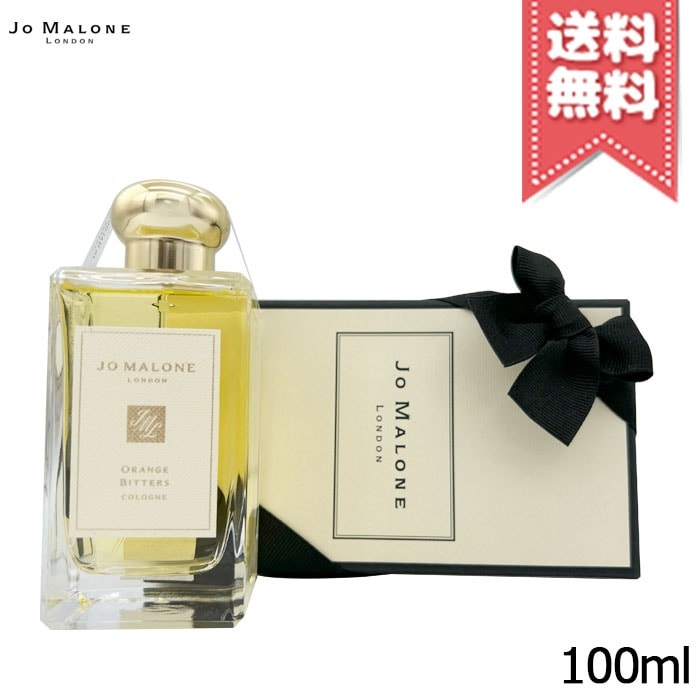 【宅配便送料無料】JO MALONE ジョーマローン オレンジ ビター コロン 100ml