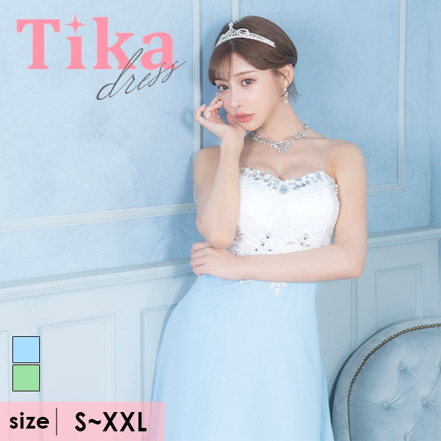 大人 キャバドレス 水色 ロング ロングドレス 演奏会 キャバ バースデー ドレス フラワー 刺繍 フレア ドレス セクシー ブルー グリーン 大きいサイズ キャバ嬢 ナイト